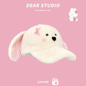 Dear Studio Bunny Ear Plush Baseball <b>Cap</b> Blush Bear <b>Winter</b> Warm Foldable Female Hat - Product Image 2