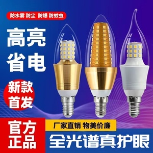 หลอดไฟ LED รูปทรงเทียน E14 220V ปรับความสว่างได้ สำหรับใช้ในบ้าน ป้องกันดวงตา ประหยัดพลังงาน อายุการใช้งานยาวนาน - Product Image 2