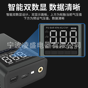 Compresor de Aire Inalámbrico para Neumáticos con Doble Protección, Pantalla LED Digital, Bomba de Aire Portátil para Automóvil con Función de Parada Automática - Product Image 3