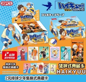 Boîte de cartes de collection <span class=keywords><strong>Haikyuu</strong></span> Anime - Hinata Shoyo, <span class=keywords><strong>Kageyama</strong></span> Tobio, Tsukishima Hotaru - Cartes rares LR GMR - Jouets et cadeaux - Product Image 4