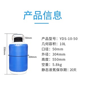 Contenedor Criogénico de Nitrógeno Líquido de 5L con Tapa de Rosca Reutilizable para Almacenamiento y Transporte de Inseminación Artificial en Ganado - Product Image 4