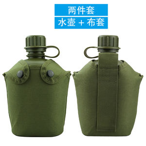 Échantillon gratuit cantine de combat verte de style allemand en aluminium trois cantine tactique de porte avec poignée - Product Image 6