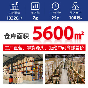 Yuemeijie Wet Water Paper Towels 1960 Sheets Hanging Type Alcohol Free For Home And Hotel Use - Product Image 4