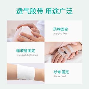 Cinta Médica Enhui, Cinta Transpirable de PE, Cinta de Papel Sensible a la Presión para Envolver y Fijar, Fácil de Rasgar, Transparente y de Alta Viscosidad - Product Image 3