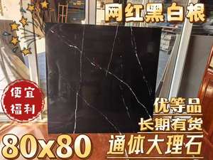 Azulejos antideslizantes de estilo moderno y ligero, murales de pared modelo 3D para espacios interiores de Villa, diseño de gimnasio, para habitación - Product Image 3