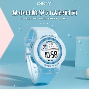 Montre numérique pour étudiants, garçons et filles, avec alarme, étanche, montre de natation, montre-bracelet décontractée et tendance pour enfants, idéale comme cadeau d'anniversaire - Product Image 4