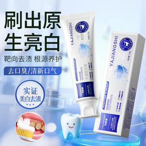 Yajiangshi Taurine <b>Toothpaste</b> 100g Whitening Fresh Mint <b>Flavor</b> For Teeth Care - Product Image 1