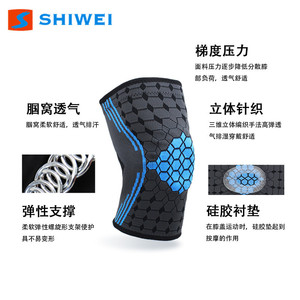 Shiwei <b>Knee</b> <b>Brace</b> 3D Silicone <b>Support</b> Breathable Nylon Unisex for Running Cycling Mountain Climbing Protection - Product Image 5