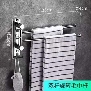 YOTO Multi-funzionale portasciugamani con gancio a parete 4 aste 304 resistente in acciaio inox <span class=keywords><strong>porta</strong></span> mobile per il <span class=keywords><strong>bagno</strong></span> - Product Image 6