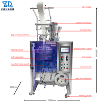 Machine d'emballage de sachets à quatre soudures latérales et coins arrondis sur mesure avec alimentateur vibrant pour granulés, sucre en cubes, coton et déchets – Précision optimale