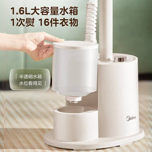 Plancha de Vapor Vertical Midea YGJ18D1 Color Albaricoque, Salida de Vapor de 36g/min, Uso Doméstico - Product Image 2