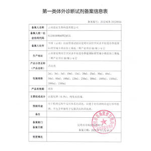 Solución Salina Chenye 500ml 0.9% Cloruro de Sodio Para Cuidado Nasal - Product Image 2