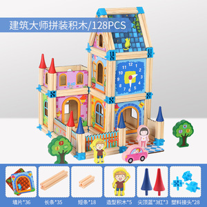 Jouet de construction en bois coloré pour enfants, 128 pièces, château à assembler soi-même, maître de l'architecture - Product Image 6