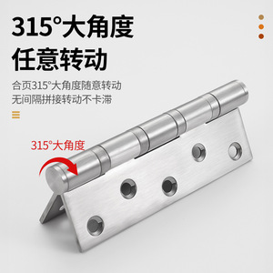 Stainless Steel Casement <b>Hinges</b> 4 Inch And 5 Inch Bearing Silent For Bedroom Wooden <b>Doors</b> <b>Window</b> Hardware - Product Image 2