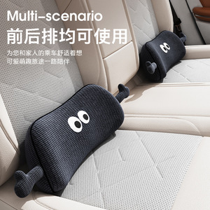 Coussin de soutien lombaire pour voiture, mousse à mémoire de forme, forme oblongue ergonomique, pour sièges avant et arrière, utilisation quatre saisons - Product Image 1