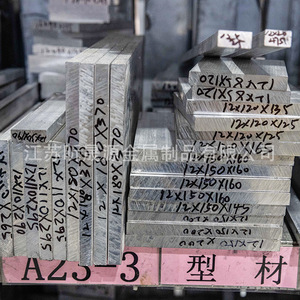 Aluminum Bars 1060 1070 1100 Rectangular Extruded Brushed Solid Long For Industrial Use - Product Image 3
