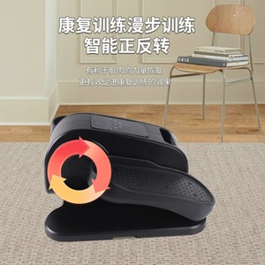 เครื่องฝึกเดินบนสายพานไฟฟ้าสำหรับใช้ในบ้าน สำหรับฟื้นฟูขาผู้สูงอายุ หลังผ่าตัด รับน้ำหนักได้สูงสุด 100 กก. สีดำและสีเทา - Product Image 1