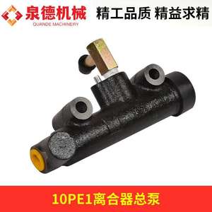 กระบอกสูบคลัตช์ที่ใช้ร่วมกับรถอีซูซุ หมายเลขอะไหล่ 1475002220/1475002061 สำหรับรถปั๊มและรถผสมคอนกรีต - Product Image 2