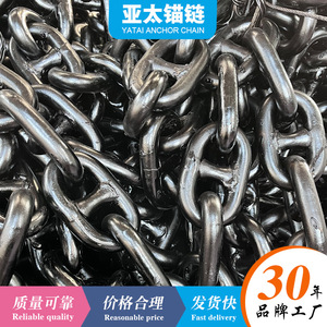 โซ่สมอเรือยาไต ขนาด 30 มม. ทำจากเหล็ก สำหรับใช้งานทางทะเล - Product Image 5