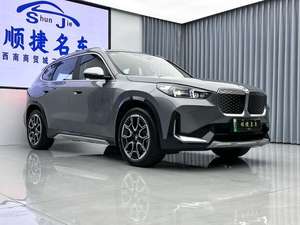 [No.25 <span class=keywords><strong>BMW</strong></span> 007] <span class=keywords><strong>2023</strong></span> <span class=keywords><strong>BMW</strong></span> IX1 <span class=keywords><strong>X</strong></span> Drive 30L <span class=keywords><strong>X</strong></span> Edition Gris de Uniland Motors Coche usado SUV en China Buen Estado - Product Image 3