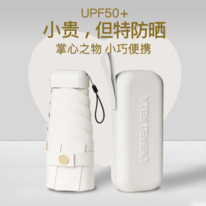 Flat Six Fold Umbrella Manual Open Iron Rib UV Protection Sunny And Rainy Use Travel Compact Sunshade - Product Image 2