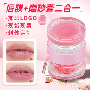 Gommage pour les lèvres, masque exfoliant et hydratant pour les lèvres, 10g, soin doux pour tous types de peau - Product Image 2