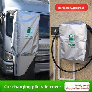 BYD Changan New Energy Véhicule Extérieur Ménage Pile De Charge Imperméable Couverture De Pluie pour Charger Le Pistolet Accessoires Extérieurs - Product Image 5