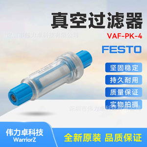 Festo <b>Vacuum</b> <b>Pump</b> Filter VAF-PK-4 15889 50 Micron Cylinder Type PP Material - Product Image 2