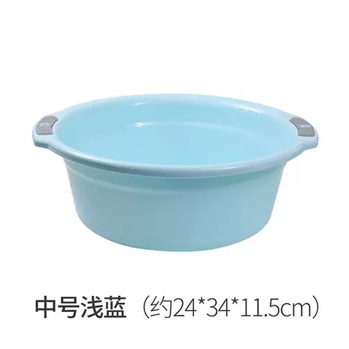 Light blue [Medium]