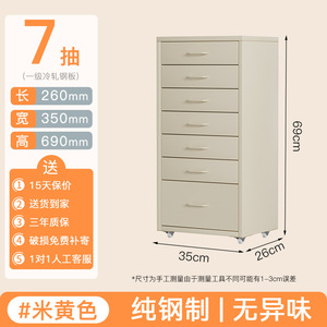 Meuble de rangement à tiroirs de 35 pouces de large en fer forgé, idéal pour la maison, le salon ou la chambre, armoire de rangement multi-niveaux - Product Image 4