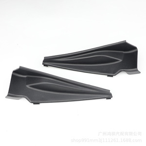 Déflecteur d'essuie-glace inférieur Nissan Sylphy 66894-EW800 66895-2GE0A Gauche et Droit Pare-Brise de Voiture - Product Image 1