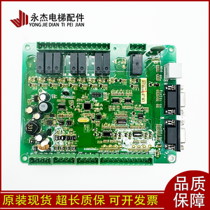 Panel Superior para Cabina de Ascensor Monarch MCTC-CTB-A B, Accesorios Universales Estándar para Ascensores - Product Image 1