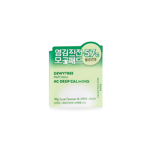 Dewytree Ac <b>Deep</b> Calming Pore Pad 180g Facial Cleanser All Skin Types - Product Image 2