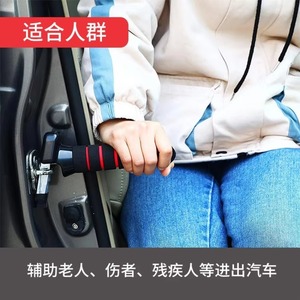 Car Handle Assist for Elderly Vehicle Support Handle with Seat Belt Cutter Window Breaker and Rechargeable Led Flashlight - Product Image 3