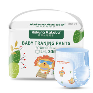 Hakuna Matata Couches-culottes d'apprentissage pour bébé, vente en gros, unisexe, toutes tailles - Product Image 2