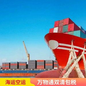Services de logistique tout compris Afrique : fret maritime et aérien LCL, express porte-à-porte, logistique internationale Afrique - Product Image 2