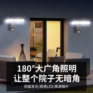 ไฟติดผนังพลังงานแสงอาทิตย์กลางแจ้ง 10W LED กันน้ำ พร้อมเซ็นเซอร์ตรวจจับความเคลื่อนไหวสำหรับลานบ้านและระเบียง - Product Image 1