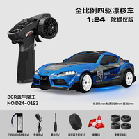 Coche de Derrape RC 1/24 con Giroscopio de 4 Canales, Control Remoto Eléctrico para Uso en Interiores y Exteriores, SANJOYO SJY-D24, Alcance de 25m, Listo para Usar