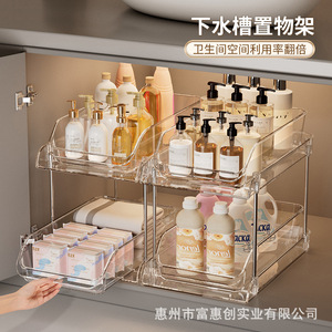 Pull Out Cabinet Storage Rack 2 Tier Rectangular <b>Under</b> Sink Bathroom Vanity Organizer For Personal Care Products - Product Image 4