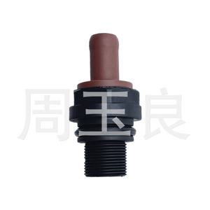 Válvula de Escape Unidireccional para Mitsubishi Passat PcV, Prado 12204 0C010, Compatible con Changan Star, Mazda Swift, Honda Eado, Serie Kia - Product Image 2