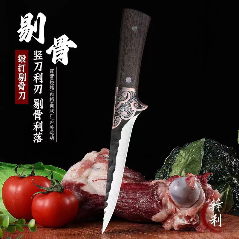 Couteau à désosser Xiangyun