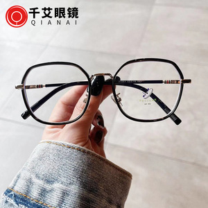 Montures de lunettes irrégulières Qianai, monture complète, verres PC anti-lumière bleue, design unisexe tendance N6-21051 - Product Image 3