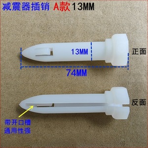 Amortisseur Xima 80N pour machine à laver à tambour Midea Little Swan MG70/80/90/100, pièce HXDC66-00531B - Product Image 3