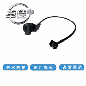 Caméra de recul Zj 95760 D3000 étanche pour Toyota Faw Jp, haute définition - Product Image 5