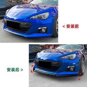 ลิ้นกันชนหน้า Amp-Z ลายคาร์บอนไฟเบอร์ ผิวด้าน สำหรับ Subaru Brz ปี 2013-2016 - Product Image 4
