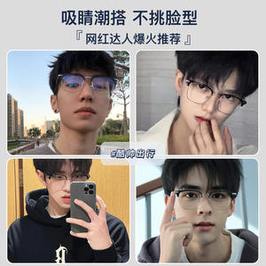 Monturas de Gafas Rectangulares con Media Montura y Orejas de Gato, Unisex, Lentes de Resina Anti-UV, Origen Danyang, Parte 9387 - Product Image 4