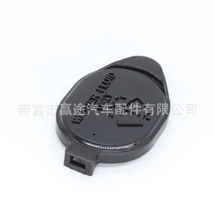 Tapa de plástico para el depósito de líquido limpiaparabrisas de coche Winning Journey, 70 mm x 45 mm, para Toyota Corolla, RAV4, Yaris, Lexus - Product Image 3
