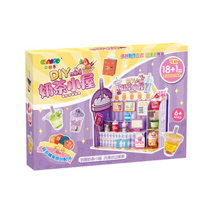 ชุดทำจี้รูปแก้วชานมขนาดเล็ก Yibile สำหรับเด็ก ของขวัญรูปทรงอาหาร ทำจากโลหะผสมสังกะสี เครื่องประดับแฟชั่น - Product Image 3