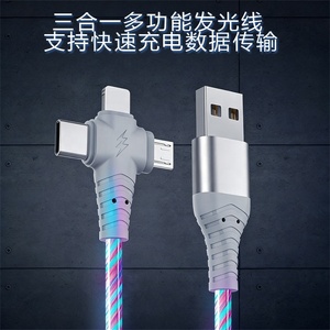 Câble de charge rapide pour téléphones mobiles avec éclairage RGB éblouissant pour voiture - Product Image 5
