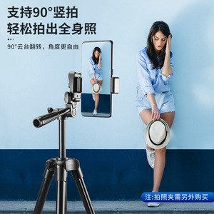 Trípode portátil de aleación de aluminio de 1,6 m, ligero, para cámara de teléfono móvil, uso en exteriores - Product Image 4